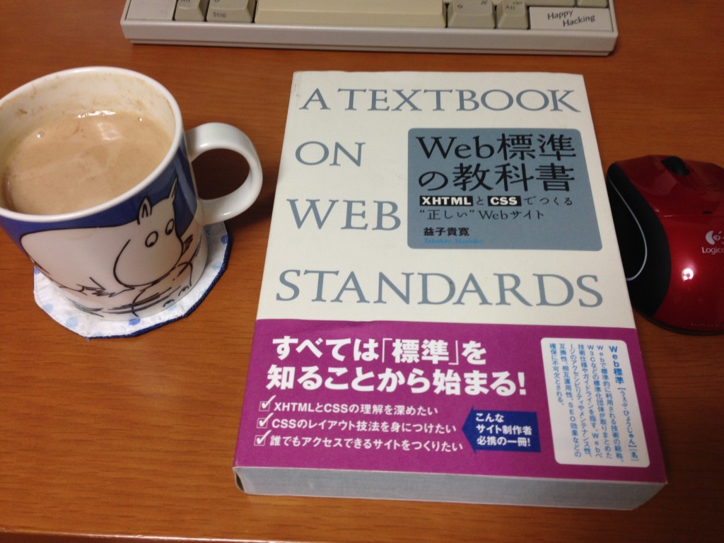 css_textbook