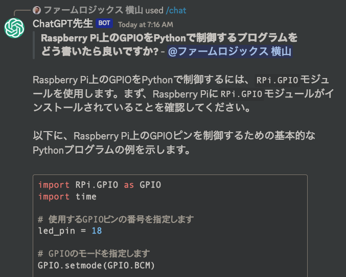 Raspberry Pi上のGPIOをPythonで制御するプログラムをどう書いたら良いですか? Raspberry Pi上のGPIOをPythonで制御するには、RPi.GPIOモジュールを使用します。まず、Raspberry PiにRPi.GPIOモジュールがインストールされていることを確認してください。 以下に、Raspberry Pi上のGPIOピンを制御するための基本的なPythonプログラムの例を示します。