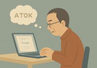 A minimalist, wide-format illustration of Mr. Yokoyama typing on his PC while recalling the old Japanese IME “ATOK,” shown as a thought bubble above his head. The laptop screen displays the word “Google,” suggesting he is reflecting on past technologies as he writes. Illustrated by ChatGPT 5.1.